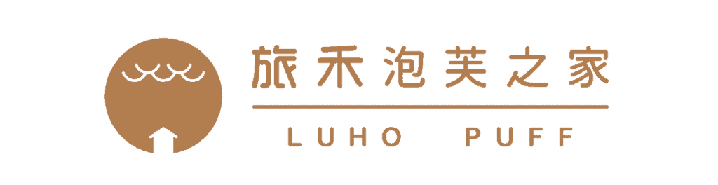 台中泡芙推薦旅禾泡芙之家