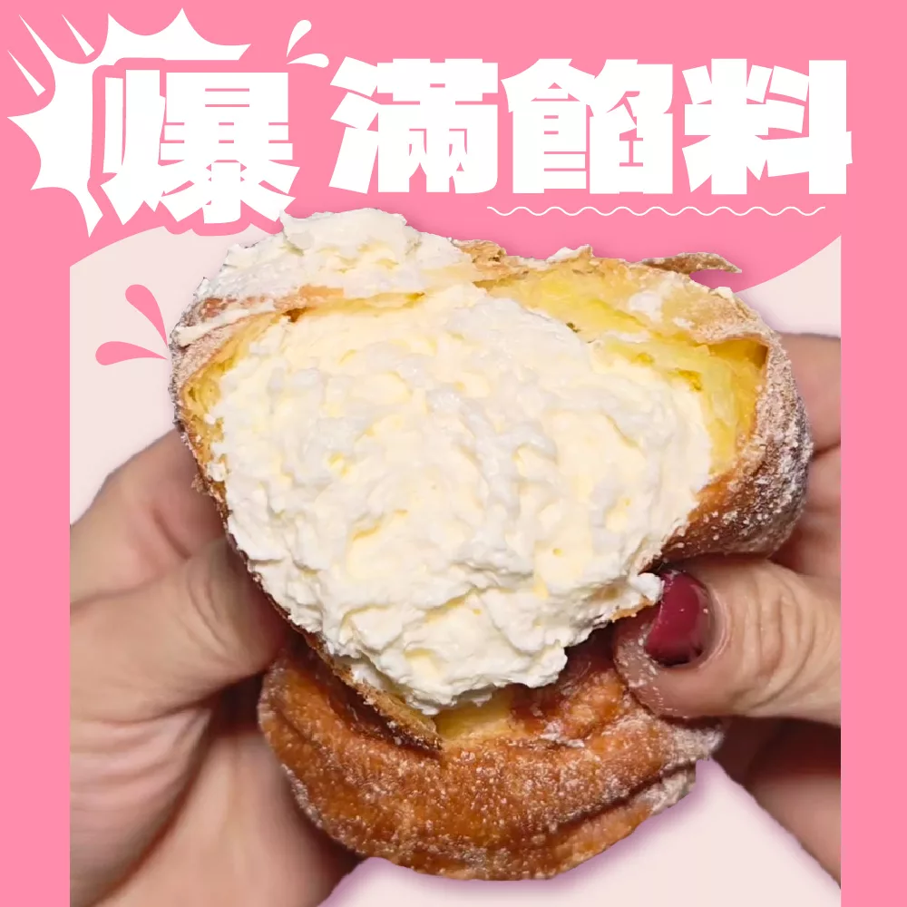 麥仕佳生甜甜圈